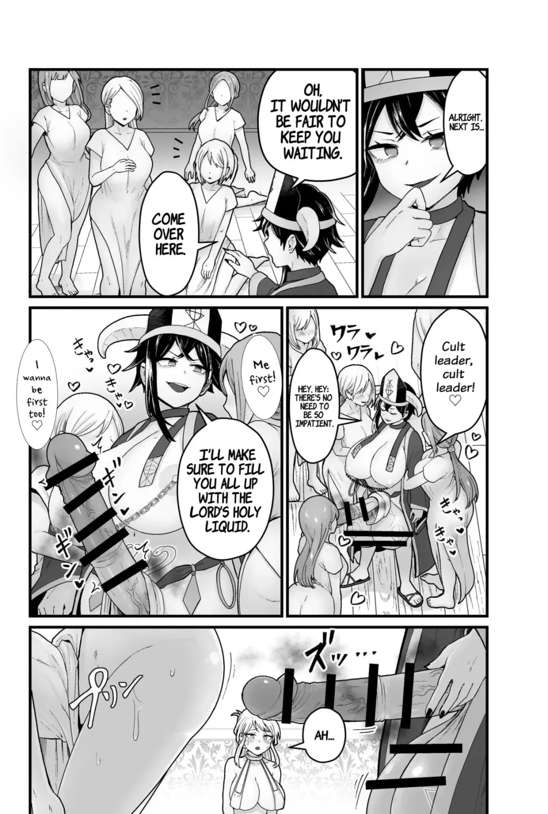 [Pandanuki] The Evil God's Conception Fhentai - Page 19
