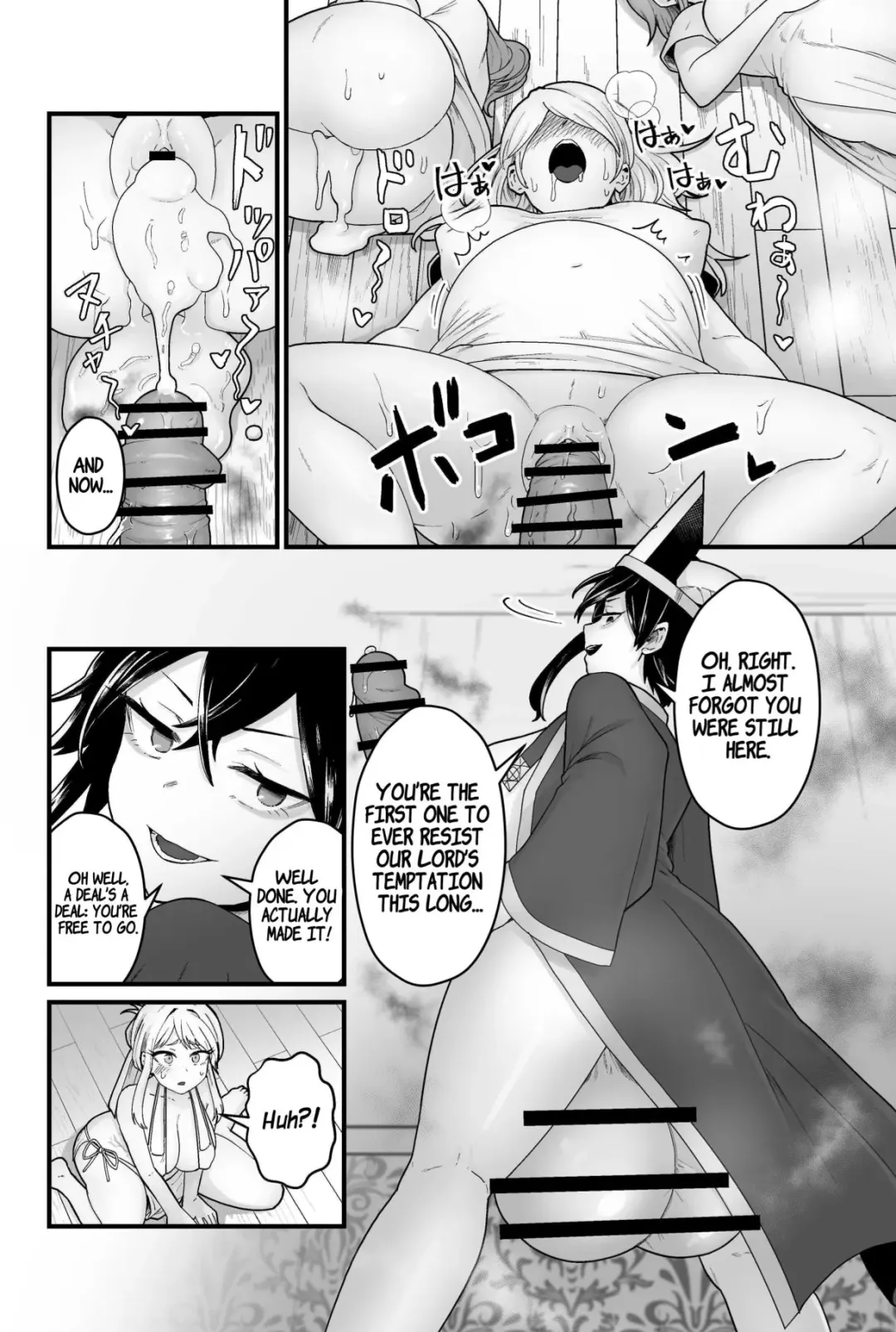 [Pandanuki] The Evil God's Conception Fhentai - Page 21