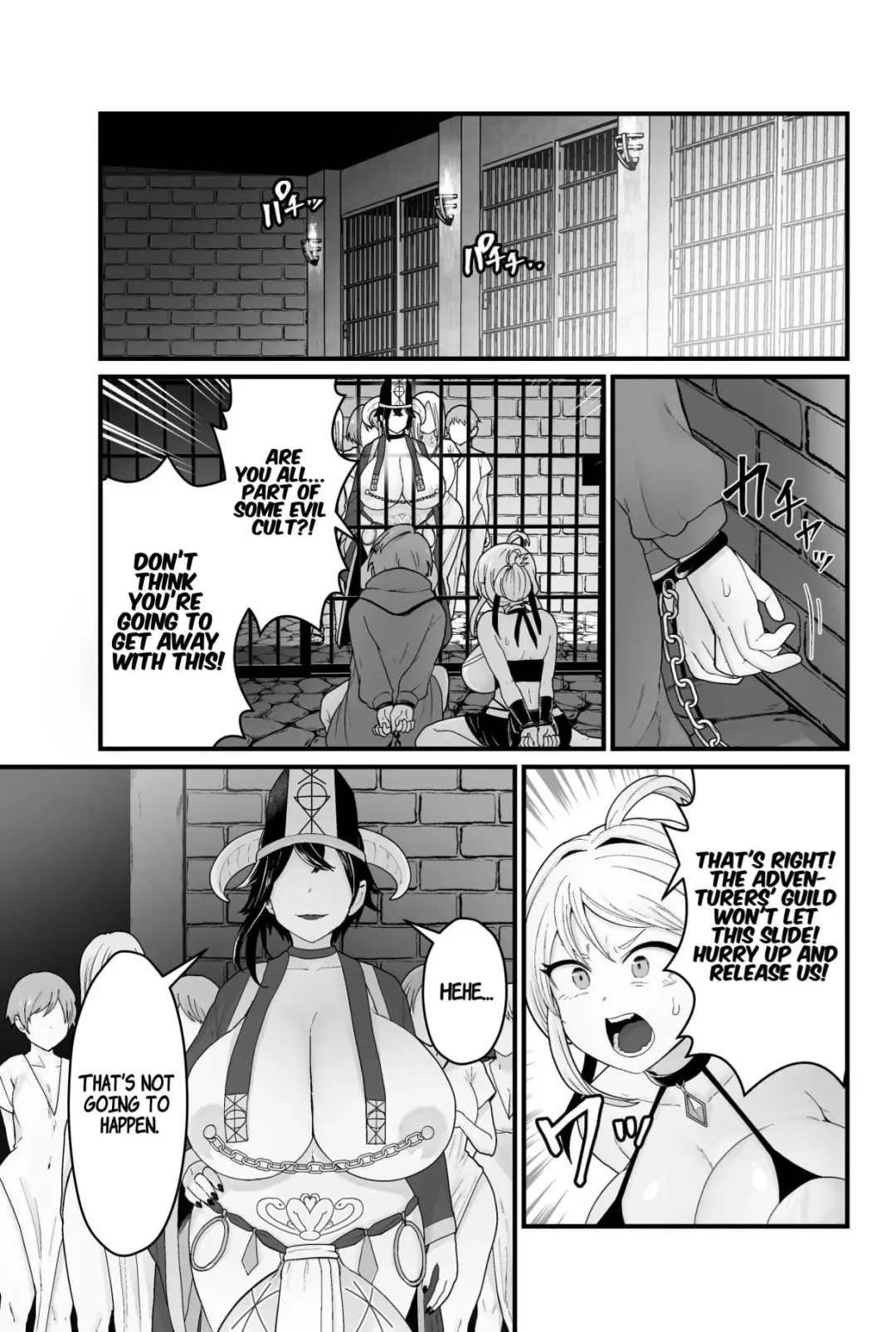 [Pandanuki] The Evil God's Conception Fhentai - Page 4