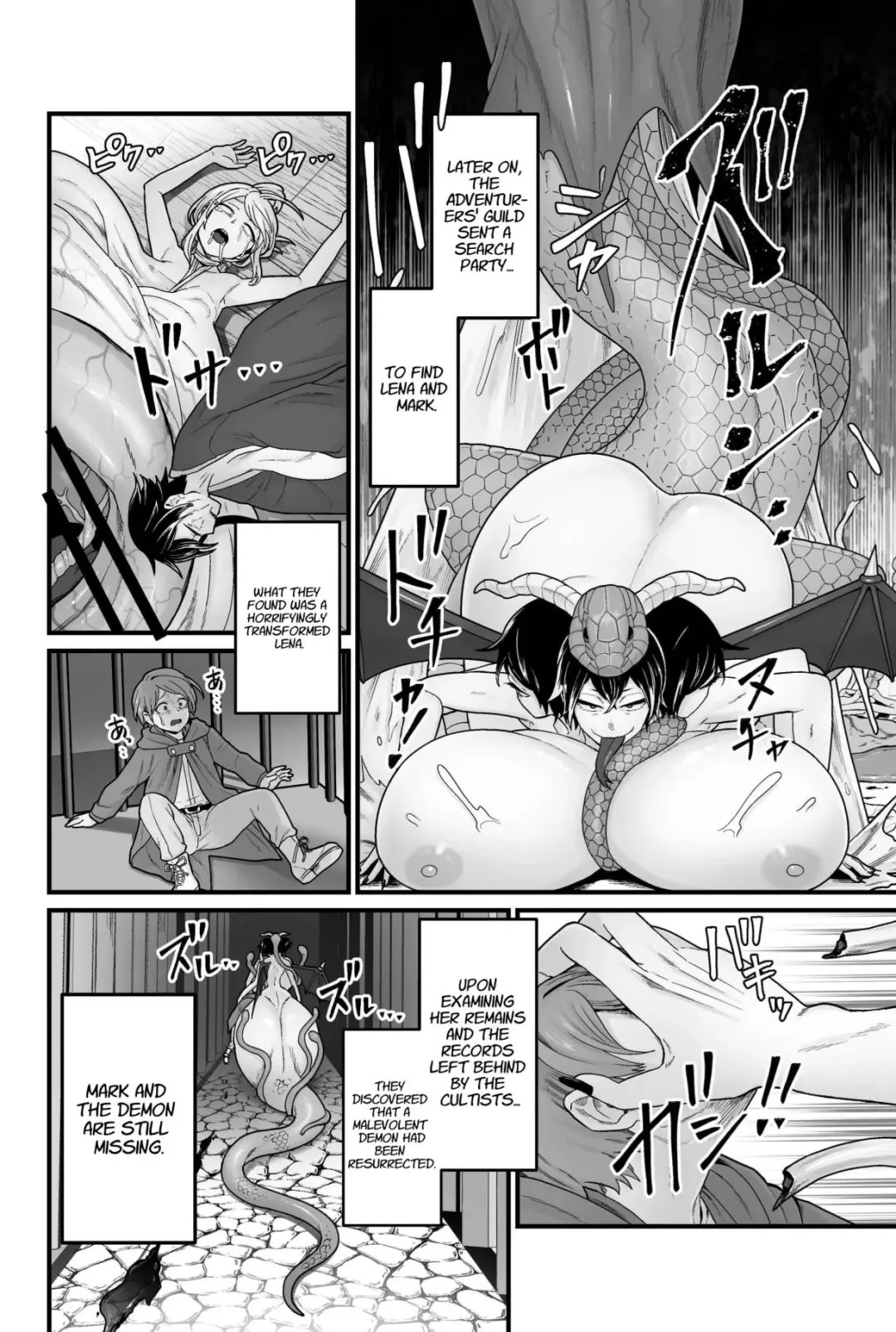 [Pandanuki] The Evil God's Conception Fhentai - Page 53