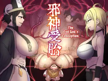 Read [Pandanuki] The Evil God's Conception - Fhentai