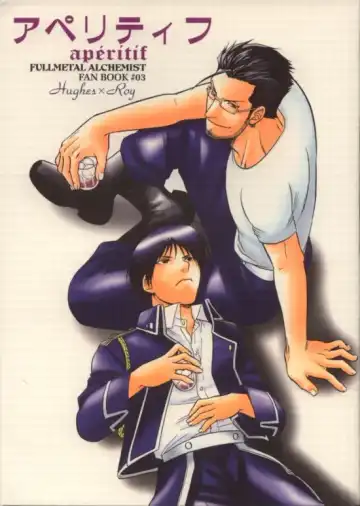 Read [Kodaka Kazuma] Aperitif - Fhentai