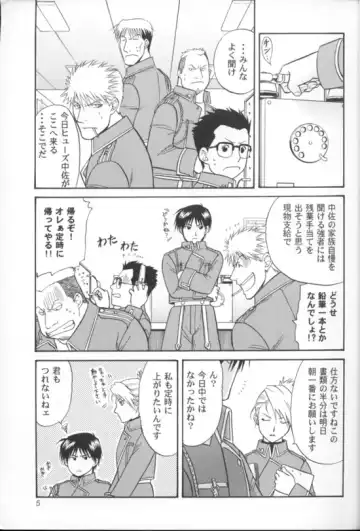 [Kodaka Kazuma] Aperitif Fhentai - Page 4