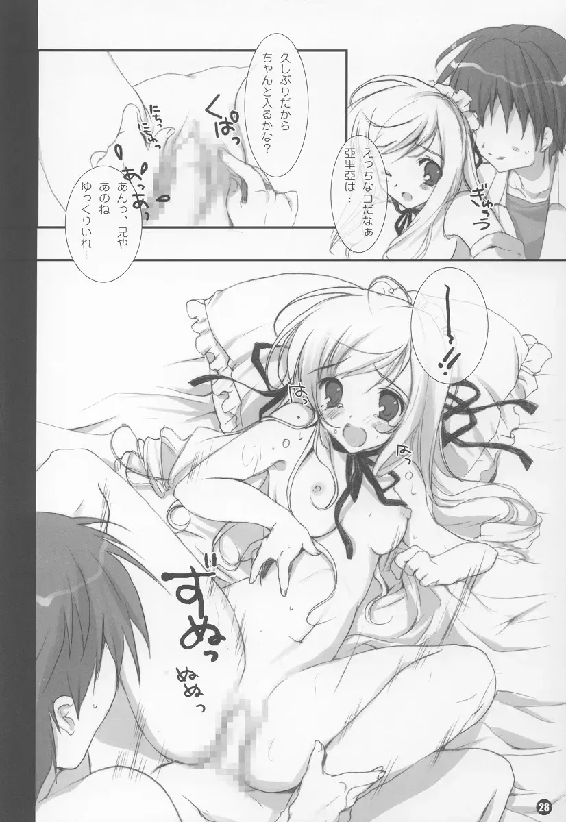 [Mikeou - Yukiwo] Two Pair Fhentai - Page 27