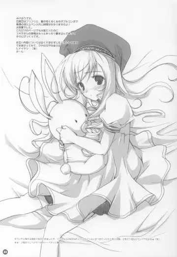 [Mikeou - Yukiwo] Two Pair Fhentai - Page 32