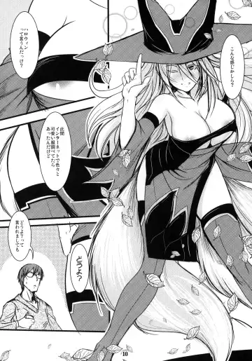 [Badhand] Enju no Mori -Byakko no Mori Gaiden- Fhentai - Page 9