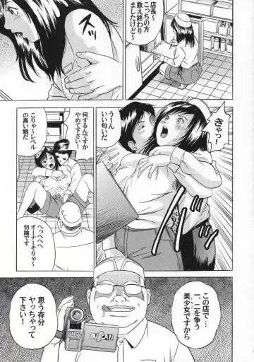 [Fujiwara Noriwo - Kotobuki Utage - Tanaka Naburu] PM06 Ichigo Gari Fhentai.net - Page 30