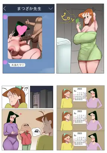 [Kohuni] こふに Fhentai - Page 91