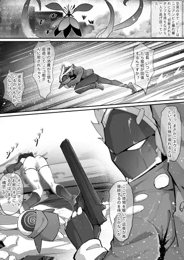 比利X青衣 Fhentai - Page 2