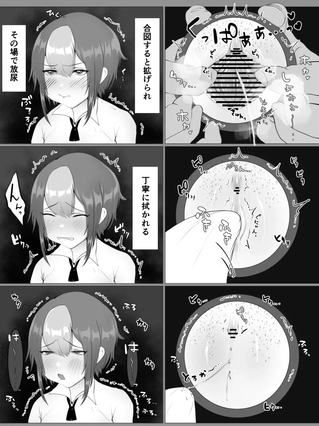 kuriseme Fhentai - Page 57