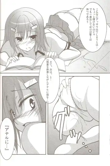 [Chieko] Hideyoshi no Hokentaiiku Fhentai.net - Page 11