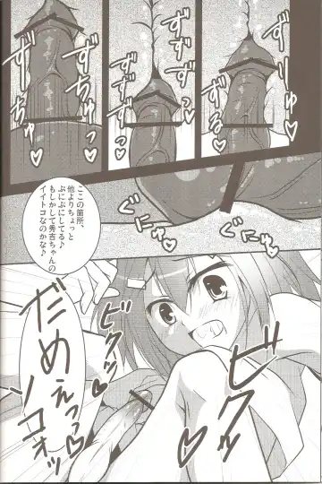 [Chieko] Hideyoshi no Hokentaiiku Fhentai.net - Page 19