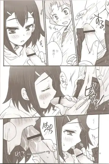 [Soraho] Sweet Sweet Sweet BakaEro 5 Fhentai - Page 13
