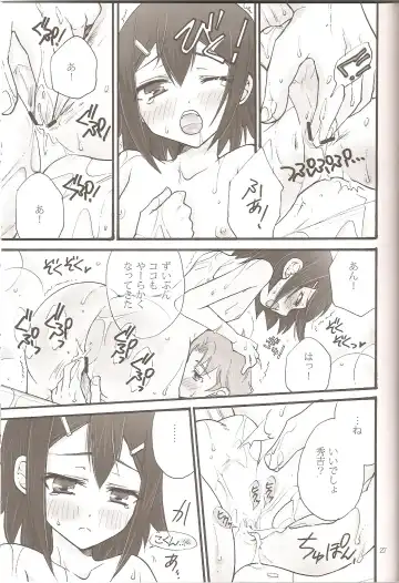 [Soraho] Sweet Sweet Sweet BakaEro 5 Fhentai - Page 25