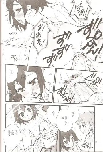 [Soraho] Sweet Sweet Sweet BakaEro 5 Fhentai - Page 26