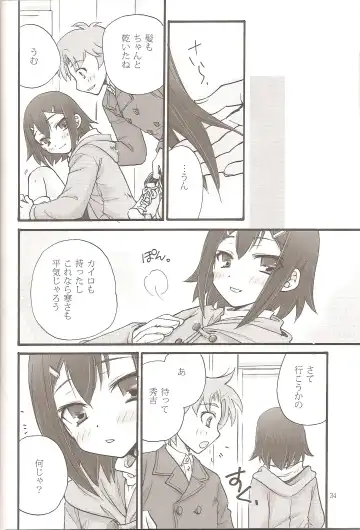 [Soraho] Sweet Sweet Sweet BakaEro 5 Fhentai - Page 32