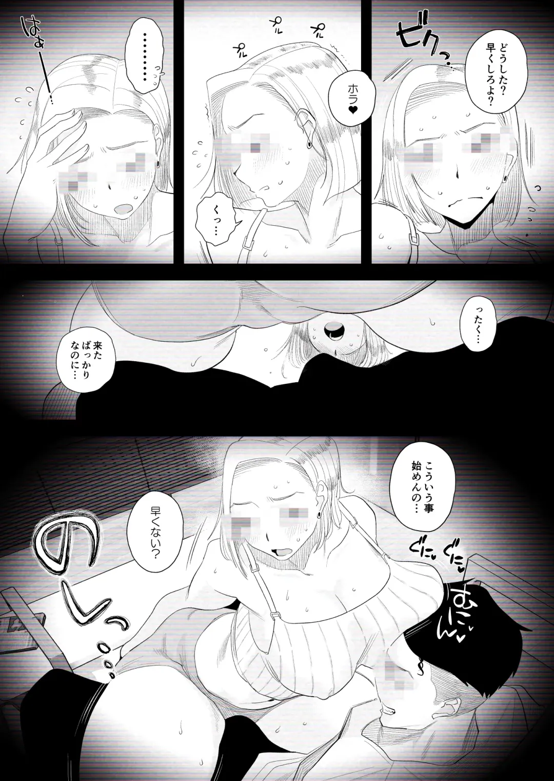 [Haitoku Sensei] "Kojin Satsuei" Uchi no Gyaru Tsuma (30) ga Waga-ya de Tanin to Hitobanju Netorare SEX shita Kakushidori Eizo Fhentai - Page 10