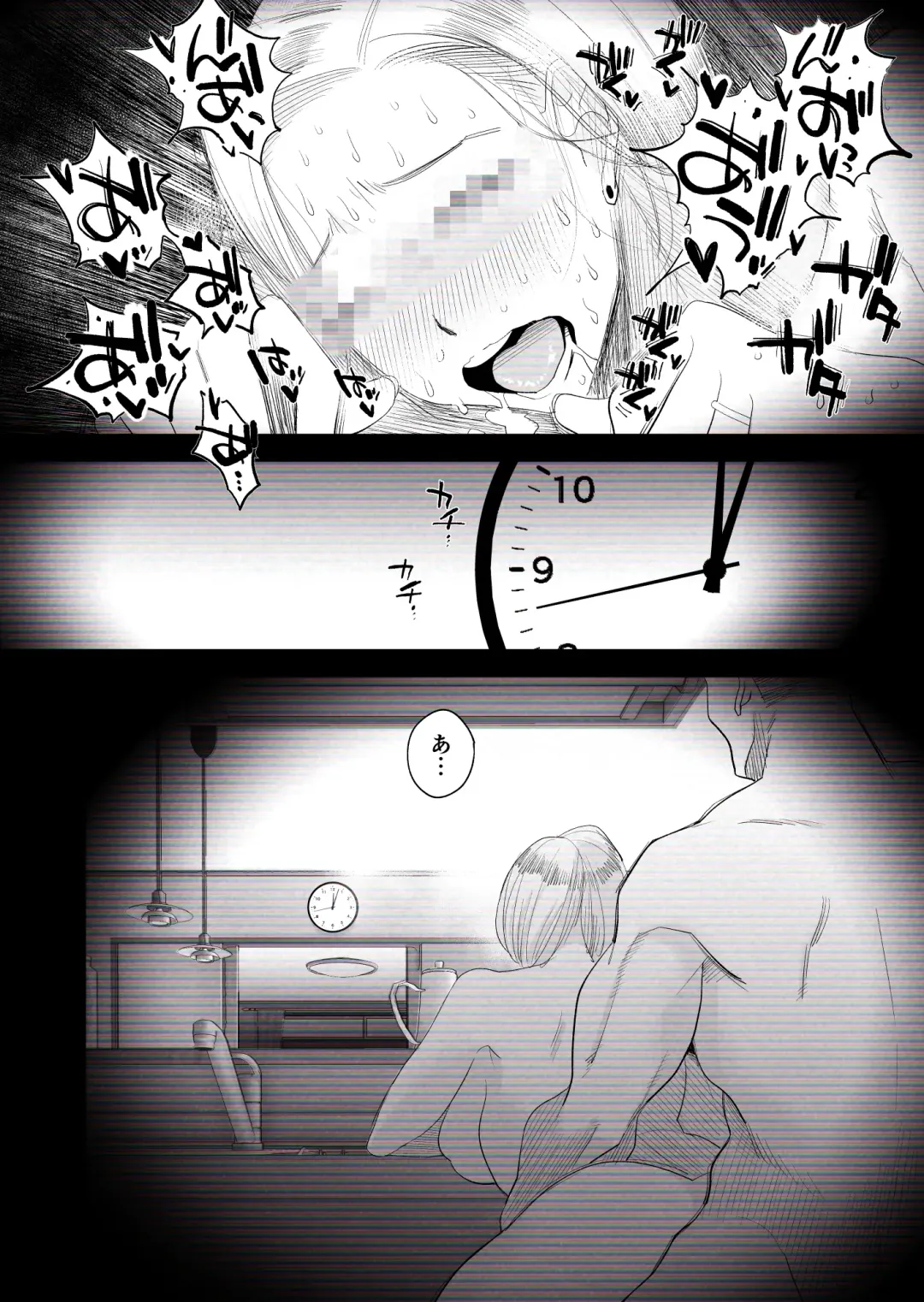 [Haitoku Sensei] "Kojin Satsuei" Uchi no Gyaru Tsuma (30) ga Waga-ya de Tanin to Hitobanju Netorare SEX shita Kakushidori Eizo Fhentai - Page 39