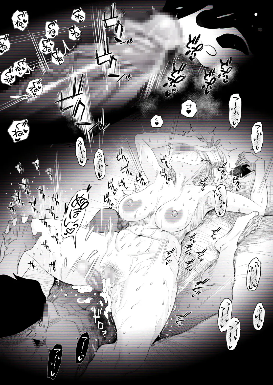 [Haitoku Sensei] "Kojin Satsuei" Uchi no Gyaru Tsuma (30) ga Waga-ya de Tanin to Hitobanju Netorare SEX shita Kakushidori Eizo Fhentai - Page 61