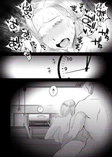 [Haitoku Sensei] "Kojin Satsuei" Uchi no Gyaru Tsuma (30) ga Waga-ya de Tanin to Hitobanju Netorare SEX shita Kakushidori Eizo Fhentai - Page 39