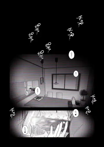 [Haitoku Sensei] "Kojin Satsuei" Uchi no Gyaru Tsuma (30) ga Waga-ya de Tanin to Hitobanju Netorare SEX shita Kakushidori Eizo Fhentai - Page 45