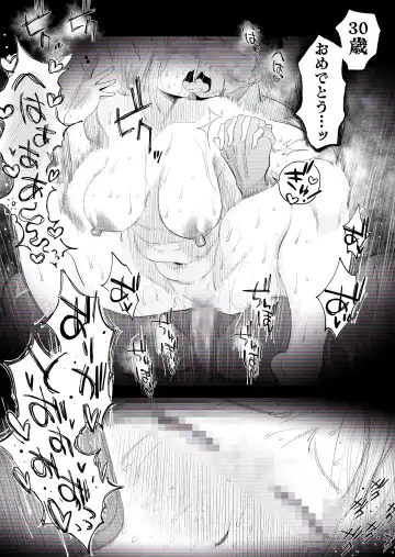 [Haitoku Sensei] "Kojin Satsuei" Uchi no Gyaru Tsuma (30) ga Waga-ya de Tanin to Hitobanju Netorare SEX shita Kakushidori Eizo Fhentai - Page 54