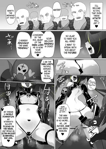 [Alfre-tori] The House of Evil Class Change 5 Parasite Id Fhentai - Page 16