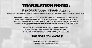 [Alfre-tori] The House of Evil Class Change 5 Parasite Id Fhentai - Page 26