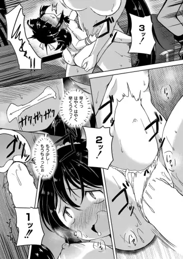 [Amashoku] 時間停止レズAVの相手女優がふたなりだった件 Fhentai - Page 21