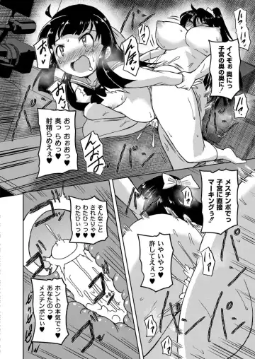 [Amashoku] 時間停止レズAVの相手女優がふたなりだった件 Fhentai - Page 26