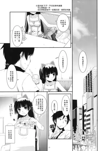 [Nakajima Yuka] D.L.action 57 Fhentai - Page 2