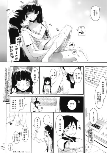 [Nakajima Yuka] D.L.action 57 Fhentai - Page 33