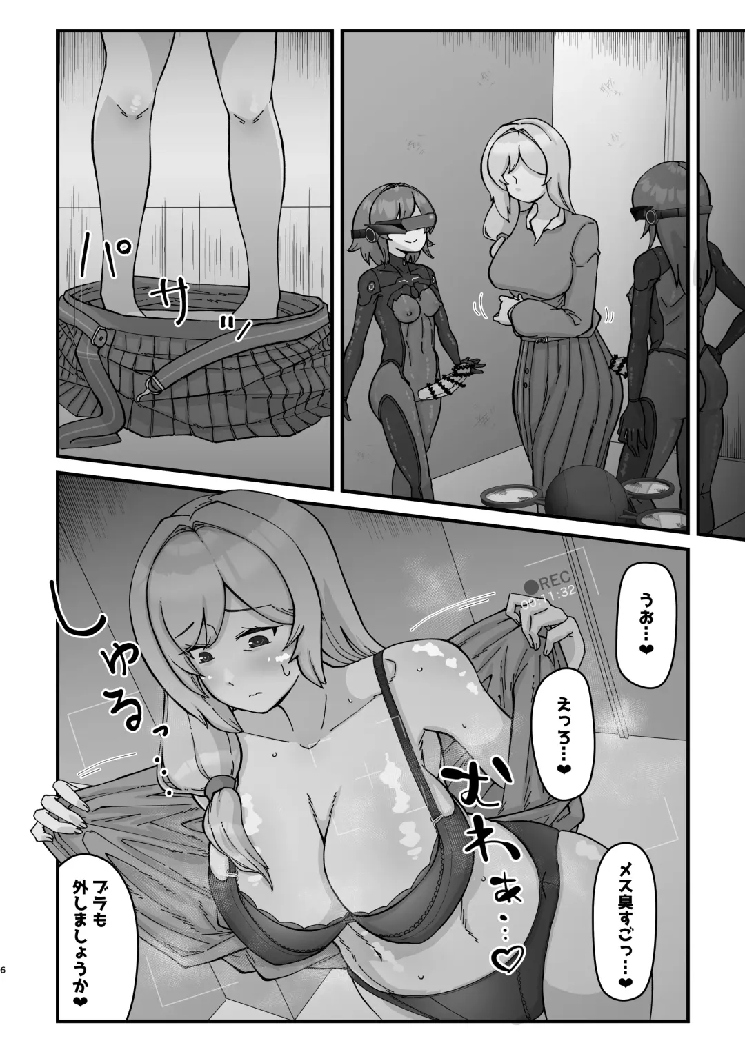 [Umiwatari] WellCa (Umiwatari)] Dosukebe Hitozuma 45-sai o Futanari Musume-tachi ga Hametaosu Nōkō-chū Dashi Deikō Fhentai - Page 6