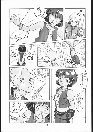 [Araki Akira - Horimoto Akira] AMAMORI Fhentai - Page 30