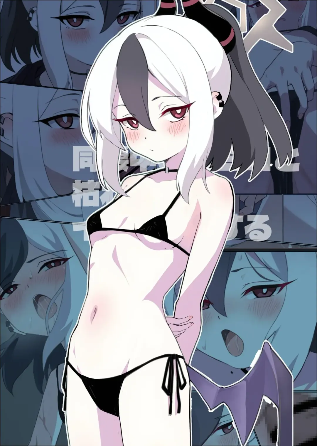 ワケあって同棲中のカヨコと枯れるまでイチャラブする Fhentai - Page 19