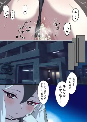 ワケあって同棲中のカヨコと枯れるまでイチャラブする Fhentai - Page 17