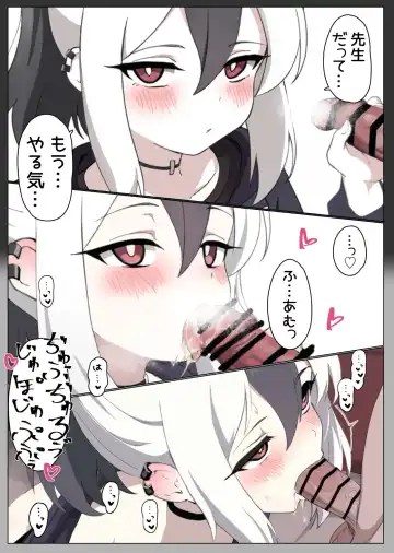 ワケあって同棲中のカヨコと枯れるまでイチャラブする Fhentai - Page 4