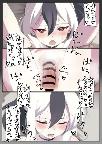 ワケあって同棲中のカヨコと枯れるまでイチャラブする Fhentai - Page 8