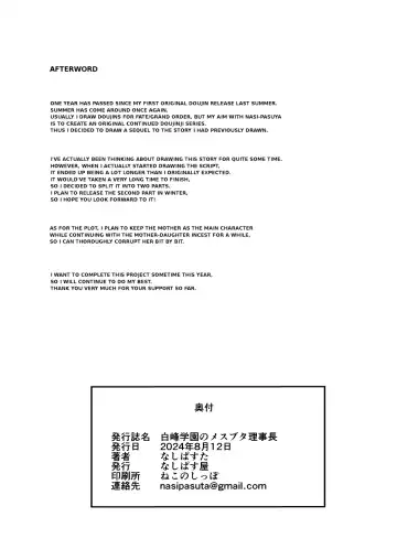 [Nasipasuta] Shiramine Gakuen no Mesubuta Rijichou Zenpen | The sow principal of Shiramine Academy PROLOGUE Fhentai - Page 38