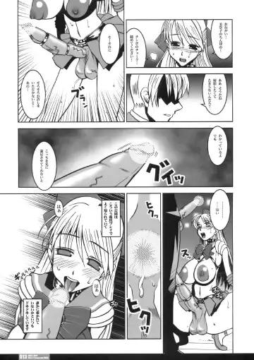 [Hg Chagawa] PG #13 Last Light Fhentai - Page 13