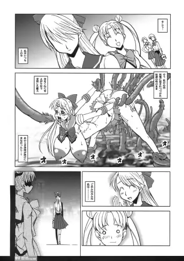 [Hg Chagawa] PG #13 Last Light Fhentai - Page 17