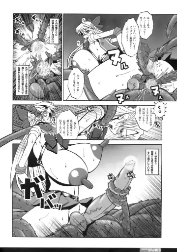 [Hg Chagawa] PG #13 Last Light Fhentai - Page 20