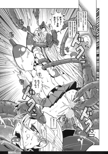 [Hg Chagawa] PG #13 Last Light Fhentai - Page 23
