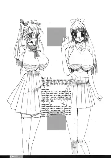 [Hg Chagawa] PG #13 Last Light Fhentai - Page 29