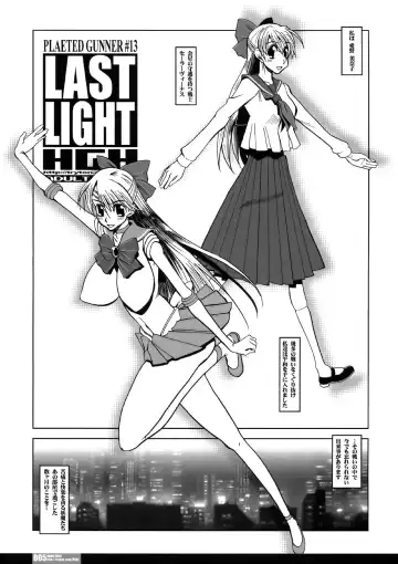 [Hg Chagawa] PG #13 Last Light Fhentai - Page 5