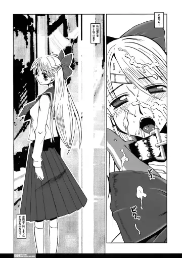 [Hg Chagawa] PG #13 Last Light Fhentai - Page 9