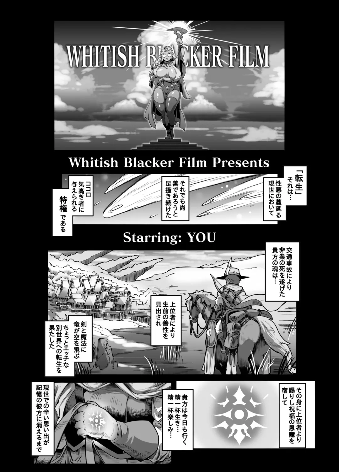 [Andojing] Yukemuri Hitozuma Mesu Orc Fhentai - Page 83