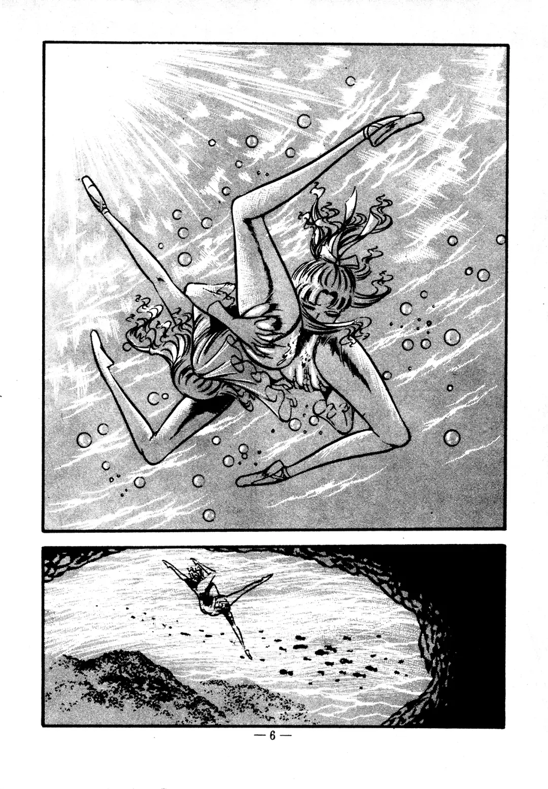 [Dirty Matsumoto] Sex Hunters 4 Fhentai - Page 6