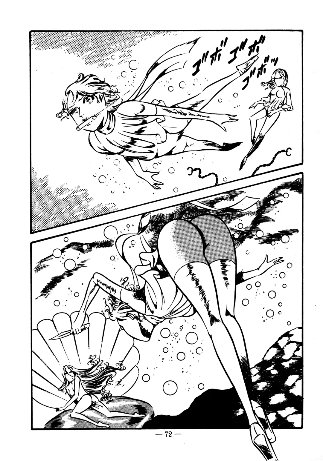 [Dirty Matsumoto] Sex Hunters 4 Fhentai - Page 67