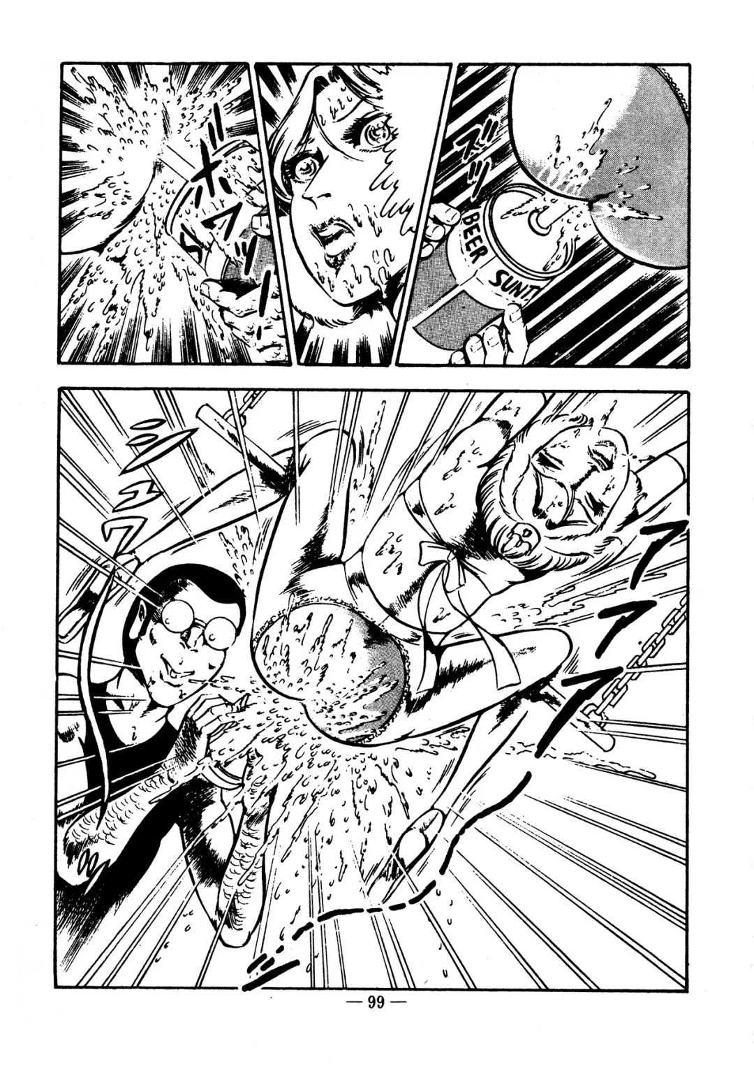 [Dirty Matsumoto] Sex Hunters 4 Fhentai - Page 92